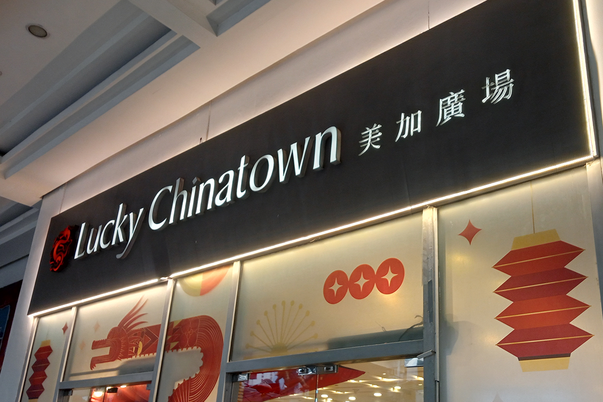 LUCKY CHINATOWN